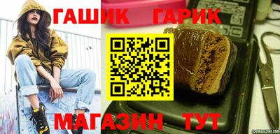 герыч Балаково