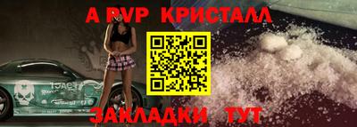 гашишное масло Беслан
