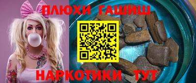 стафф Балашиха
