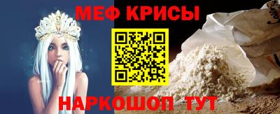 стафф Балашиха