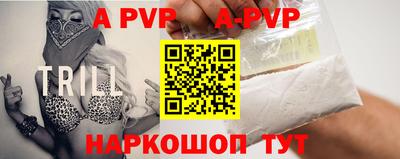 a pvp Балахна