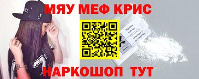 стафф Балашиха