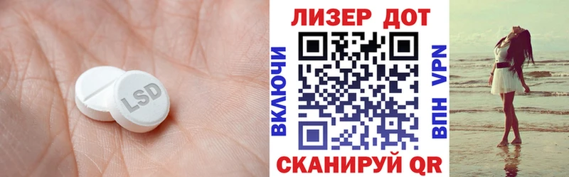 Лсд 25 экстази кислота Вязьма