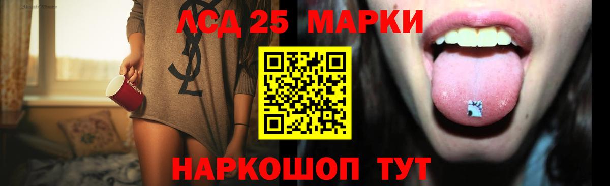 LSD-25 экстази ecstasy  Лсд 25 экстази кислота  ЛСД экстази  Вход с VPN  Вязьма 