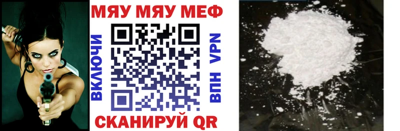 Мефедрон 4 MMC  сайты даркнета какой сайт  Вязьма 