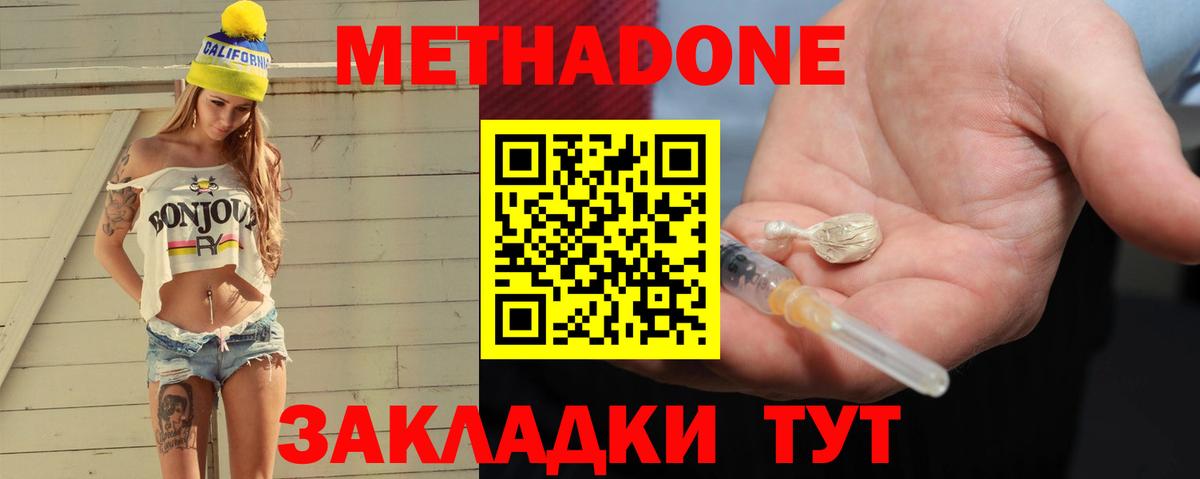 Вязьма  сайты даркнета как зайти  Вход с VPN  Метадон VHQ 