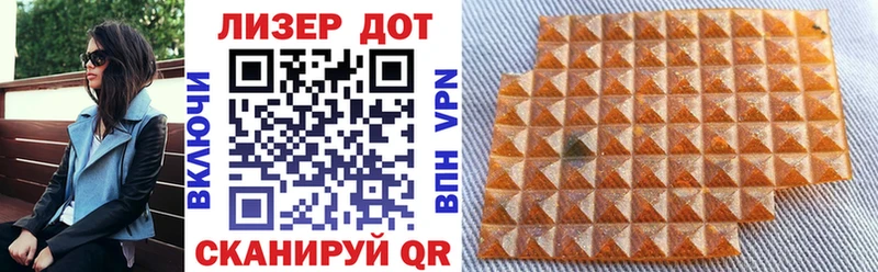 Марки NBOMe 1500мкг  Вязьма 