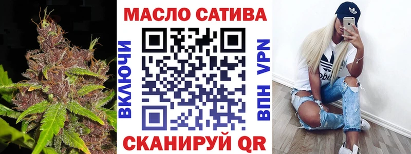 купить наркотики цена  Вязьма  OMG   ТГК Wax 