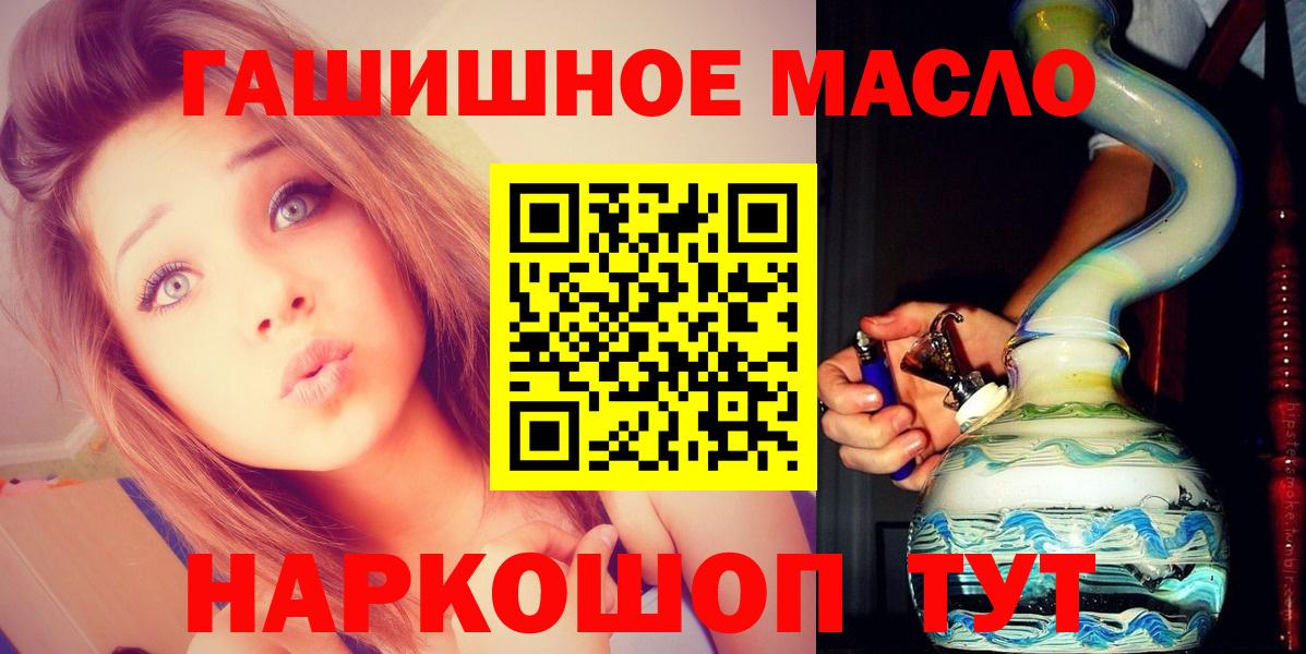 Вязьма  ТГК Wax  Вход с VPN  ТГК вейп 
