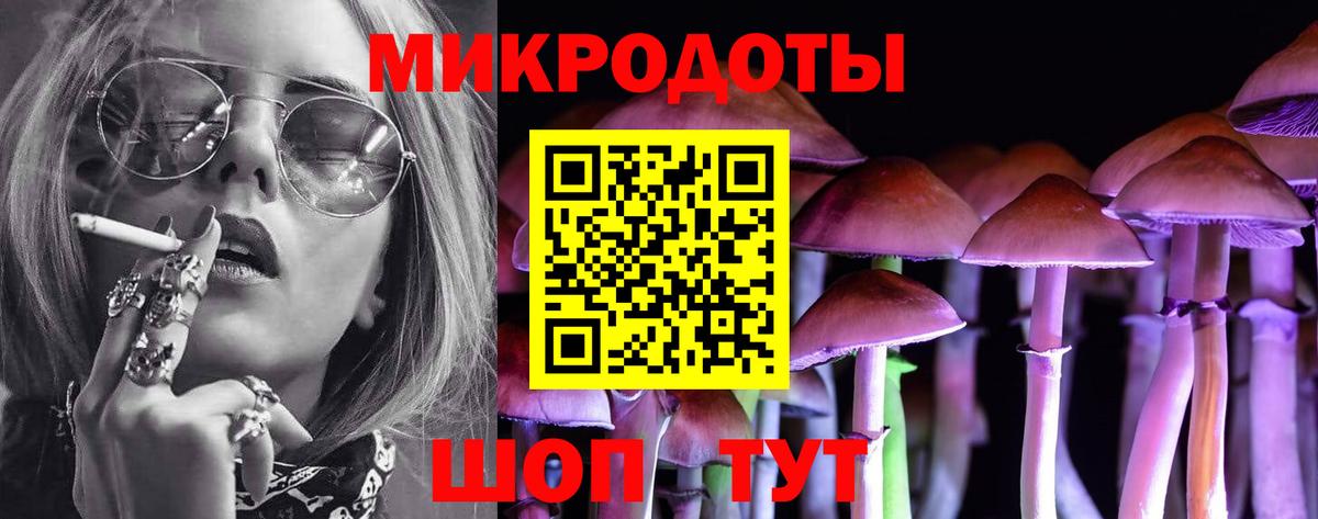 Галлюциногенные грибы мицелий  Вход с VPN  Псилоцибиновые грибы MAGIC MUSHROOMS  Вязьма 