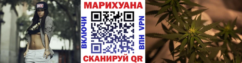 blacksprut как войти  Вязьма  Шишки марихуана индика  даркнет наркотические препараты  где найти  