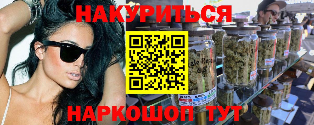 Шишки марихуана семена Вязьма