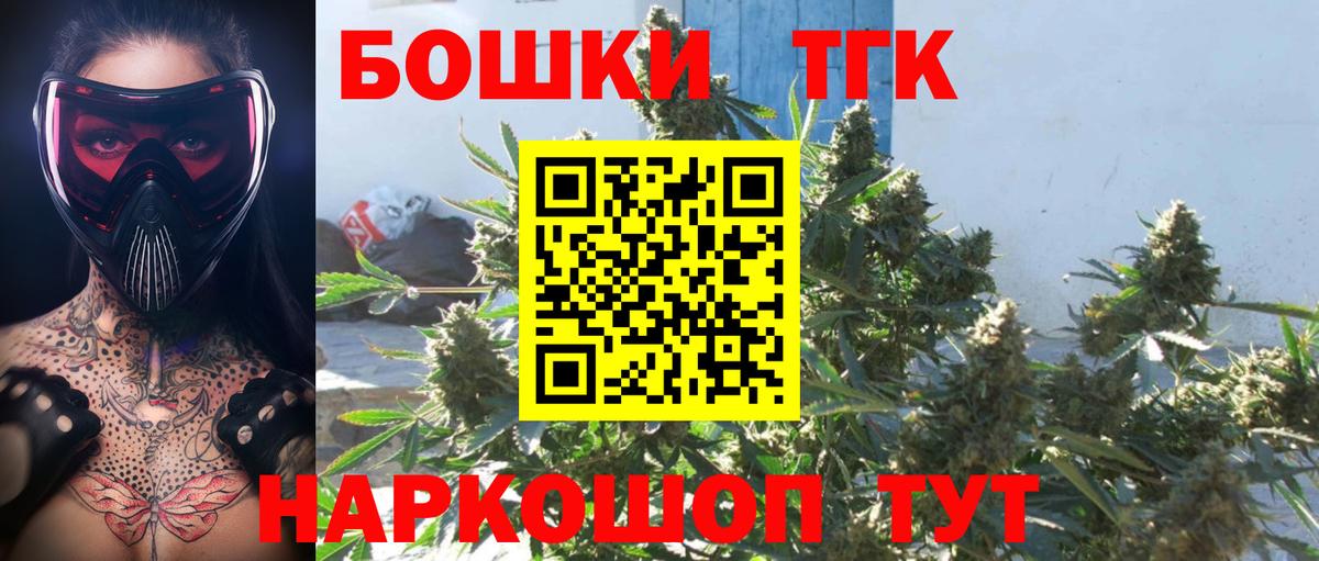 Канабис индика  Бошки Шишки Ganja  Вязьма  Бошки Шишки тримм  Вход с VPN 